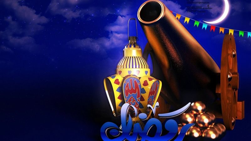 رمضان 