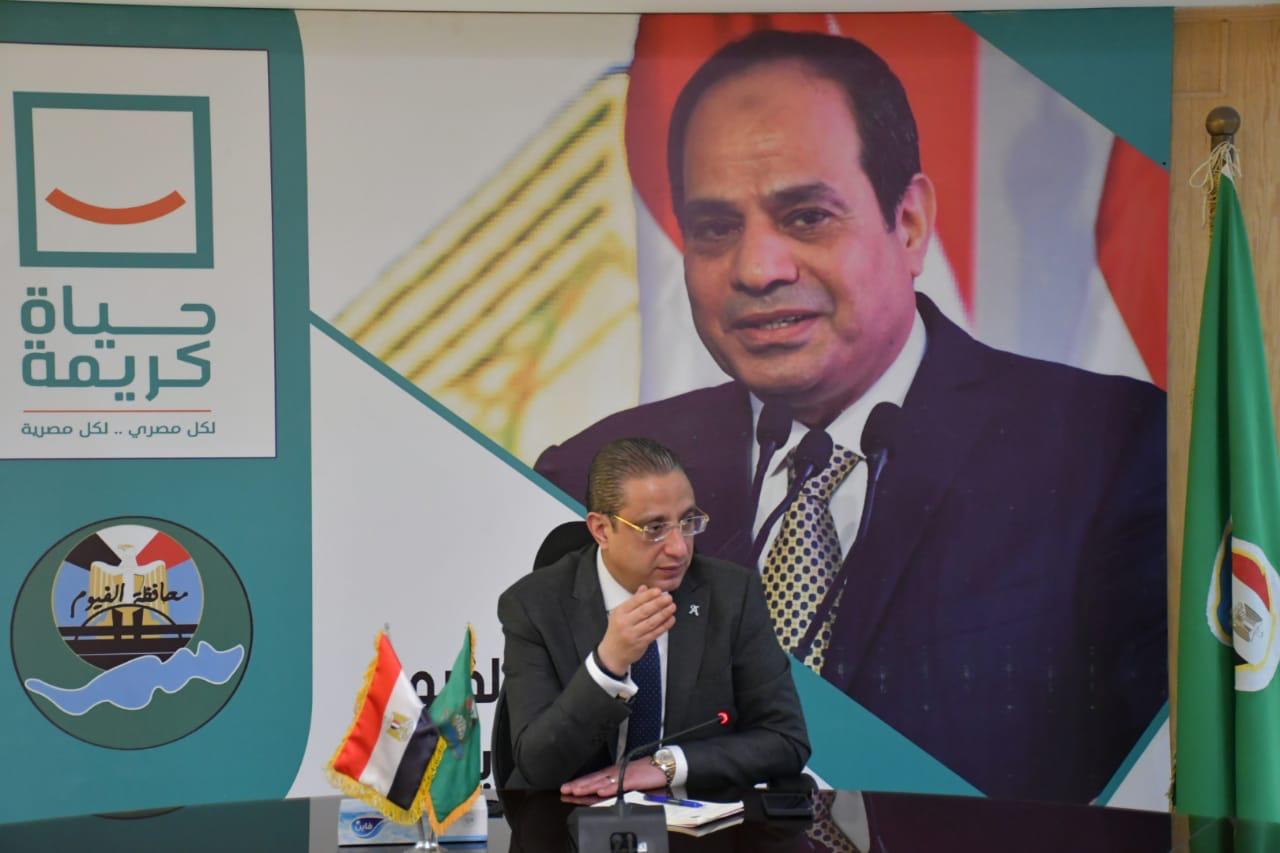 محافظ الفيوم أثناء اللقاء