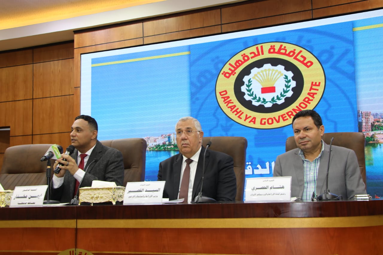 وزير الزراعة 