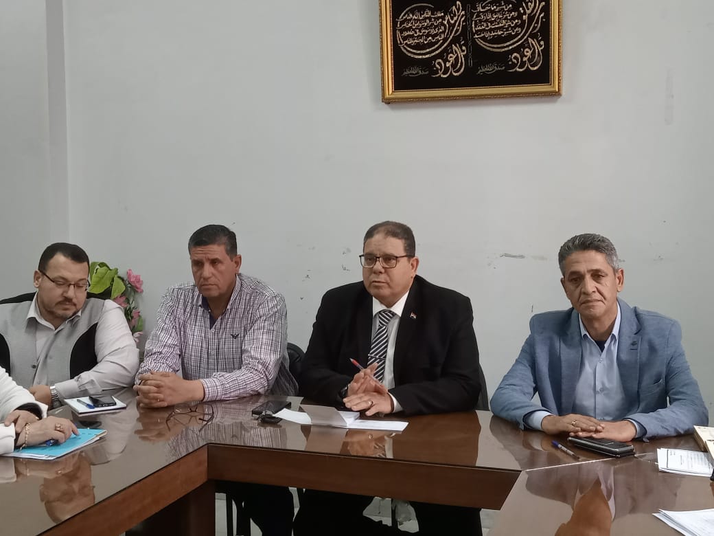 الاجتماع