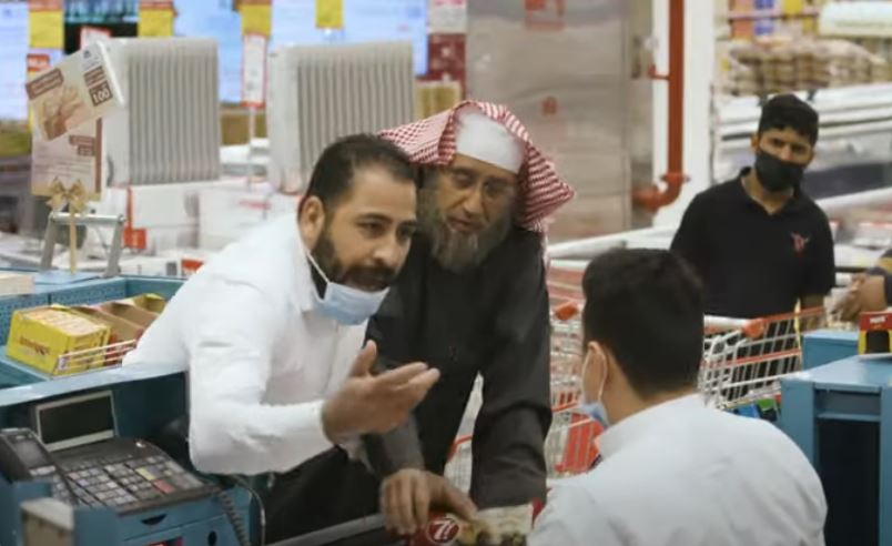 شاب مصرى بالسعودية
