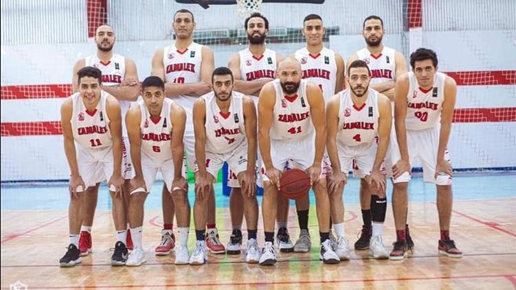سلة الزمالك سلة الزمالك