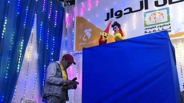 اجدى العروض الثقافية  بالفيوم