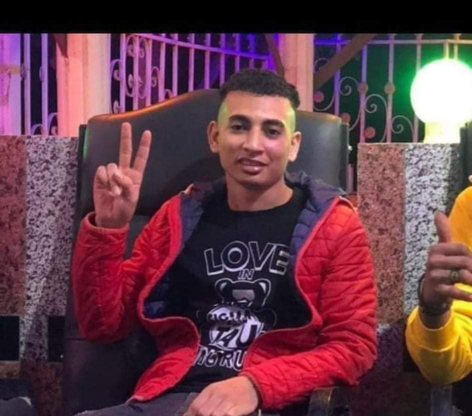 المجني عليه