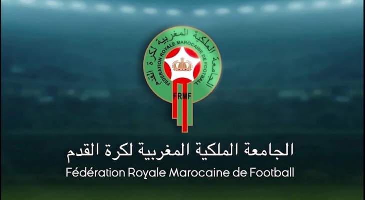 الاتحاد المغربي لكرة القدم