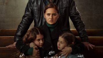 مسلسل فاتن أمل حربي