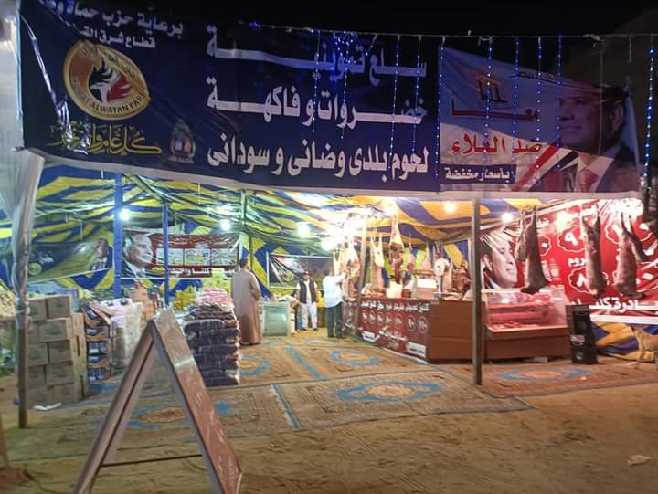 حماة الوطن بالقاهرة يفتتح منفذ لبيع السلع الغذائيه