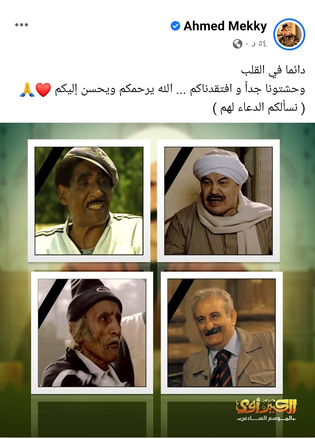 IMG_٢٠٢٢٠٤٠٨_٢٠٥٠٠١