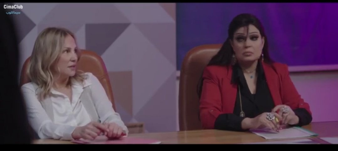 مسلسل شغل عالي