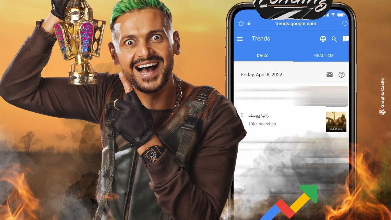 رامز جلال