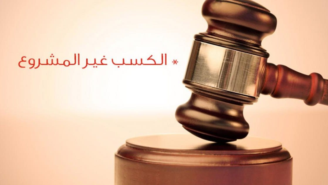 صورة تعبيرية 