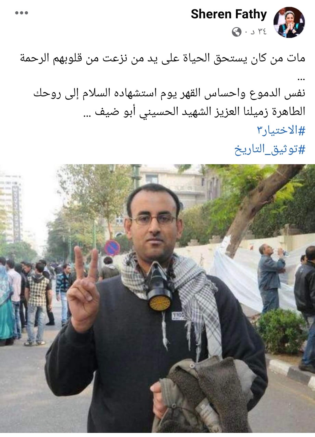 IMG_٢٠٢٢٠٤٠٨_٢٢٥٣٢٨