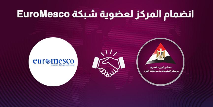 معلومات الوزراء