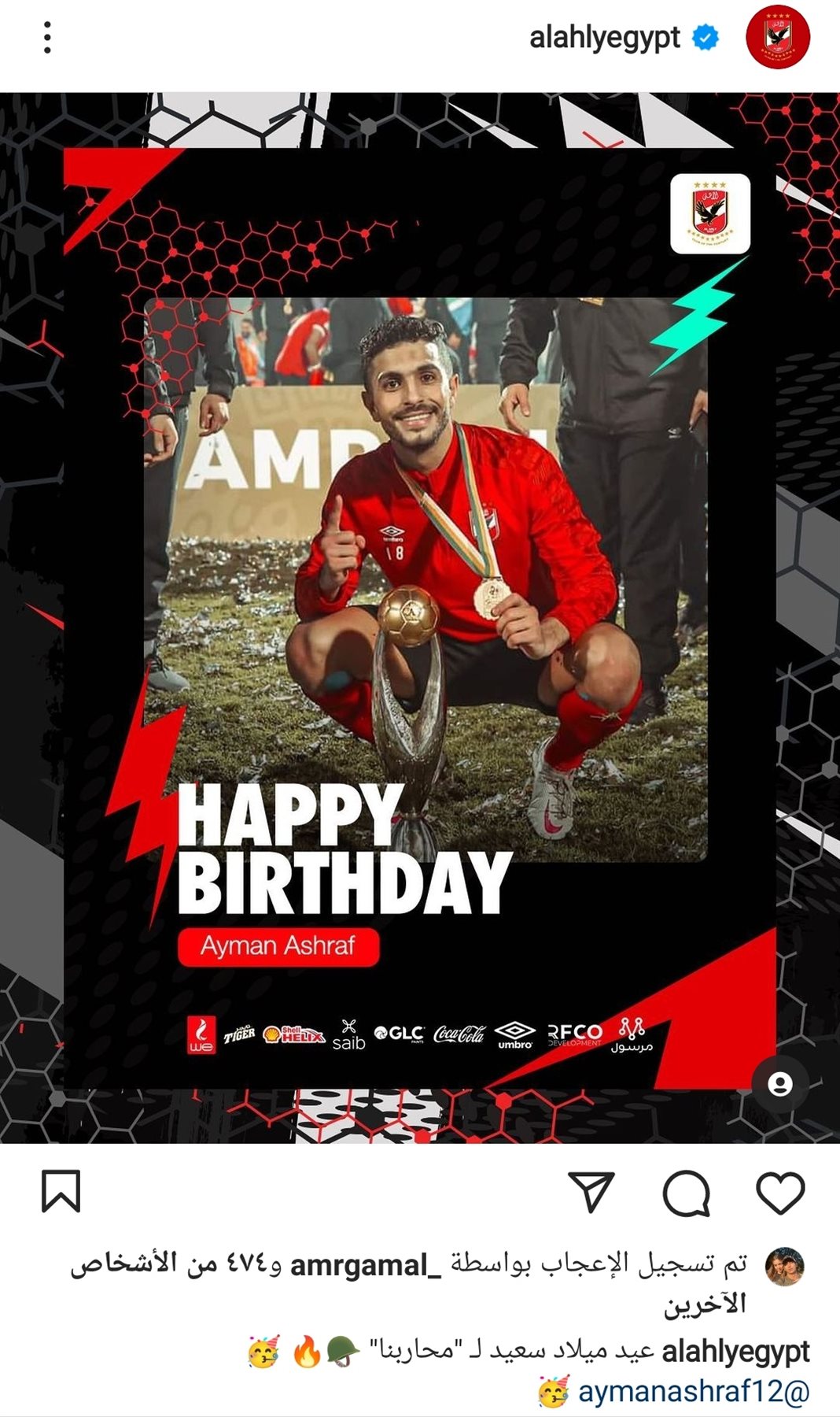 IMG_٢٠٢٢٠٤٠٩_١٦٣٦٥٨