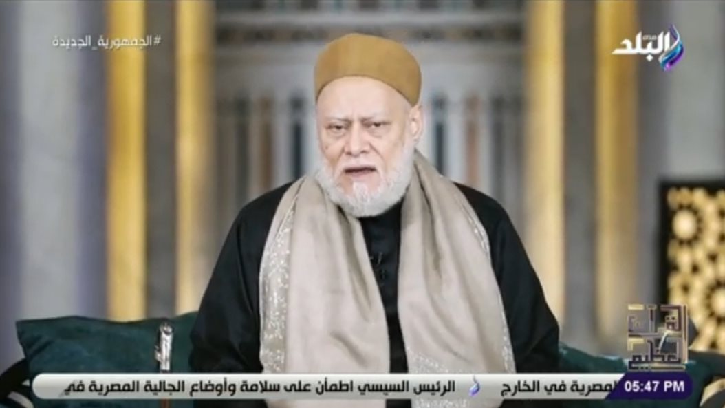 الدكتور على جمعة، مفتي الجمهورية السابق 