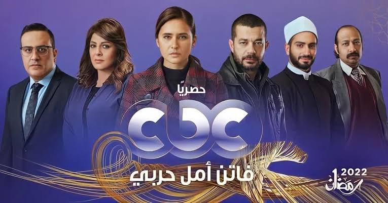 فاتن أمل حربي