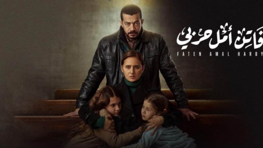 مسلسل فاتن أمل حربي 