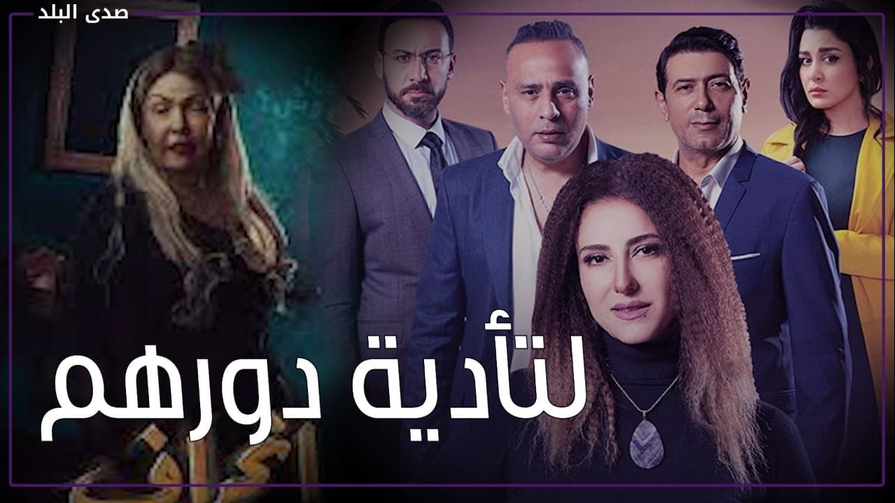 فنانات استعن بأطباء نفسيين قبل أداء أدواهن