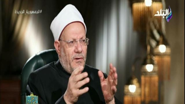 مفتي الجمهورية
