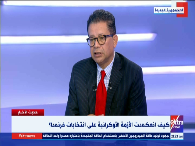 الدكتور أشرف سنجر خبير السياسات الدولية