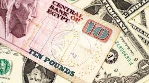 سعر الدولار واسعار العملات الأجنبية والعربية
