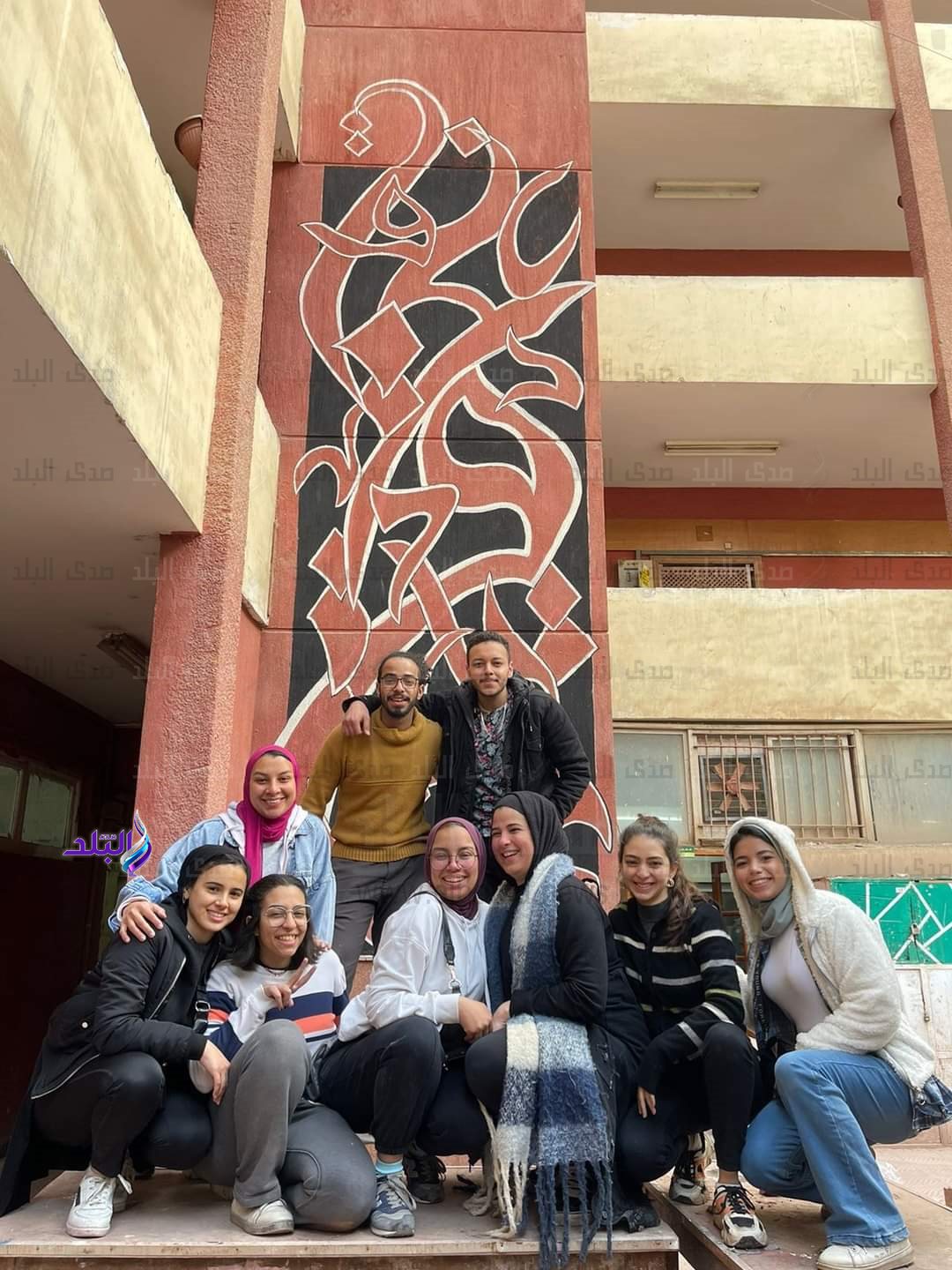 كلية التربية الفنية جامعة حلوان