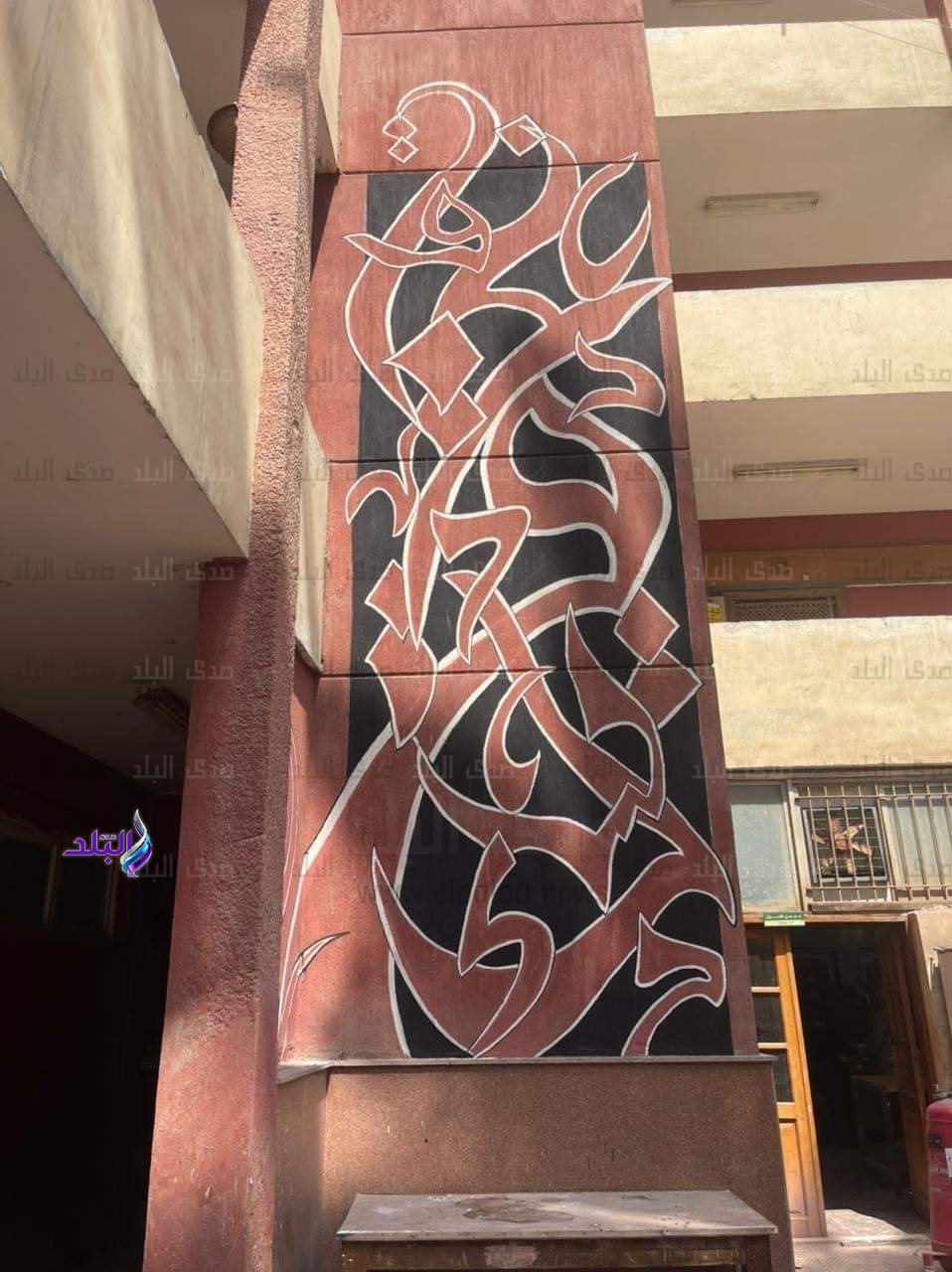 كلية التربية الفنية جامعة حلوان