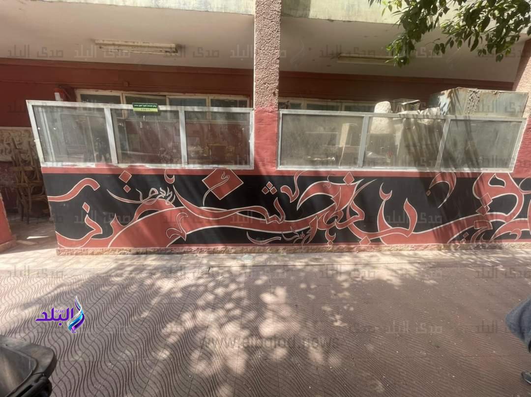 كلية التربية الفنية جامعة حلوان