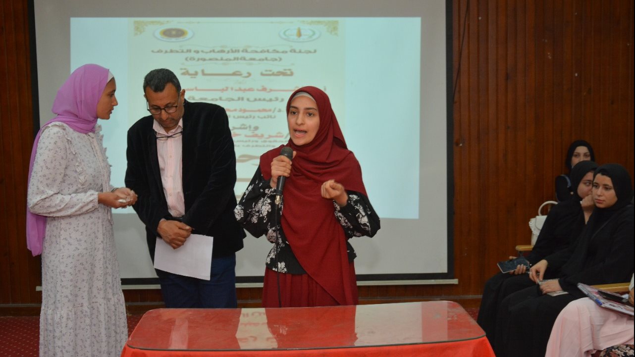 صورة للندوة