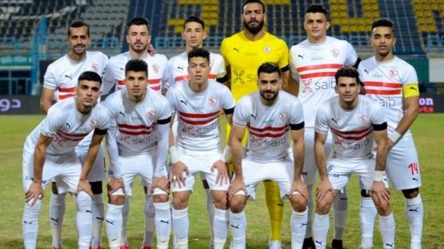 الزمالك