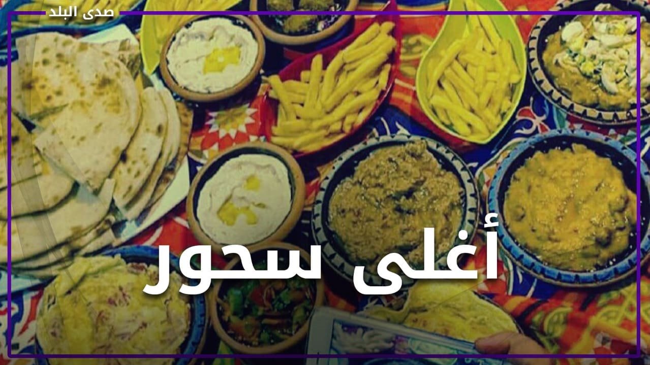 فاتور سحور خرافية