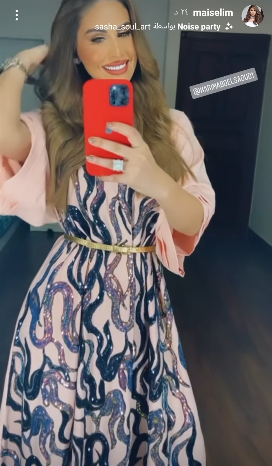 IMG_٢٠٢٢٠٤١٢_٢٢٢٧٥٣