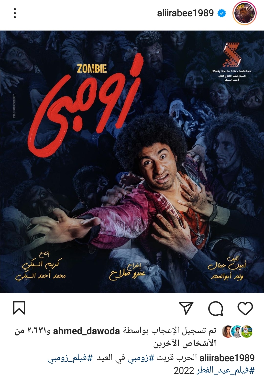 IMG_٢٠٢٢٠٤١٢_٢٢٣٤٢٩