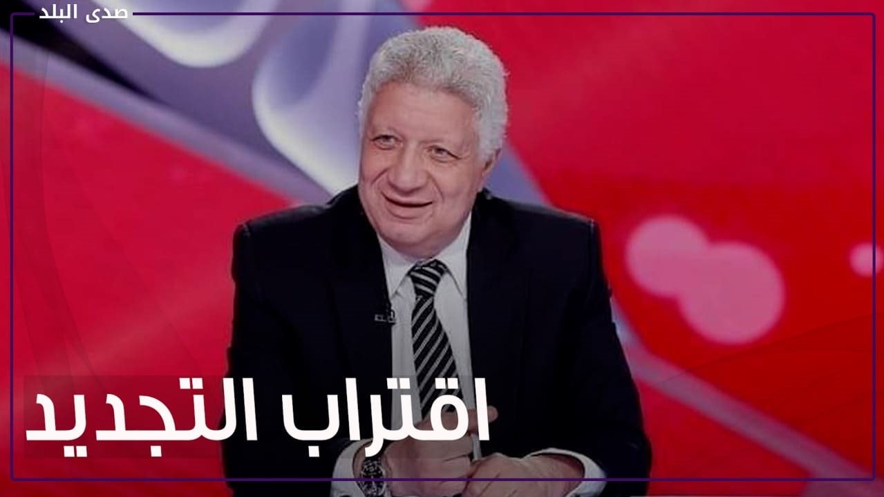 مرتضى منصور