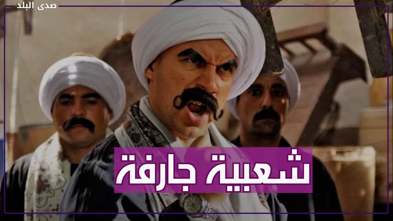 مسلسل الكبير أوي 6