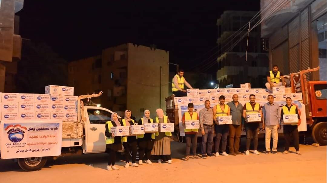 مستقبل وطن