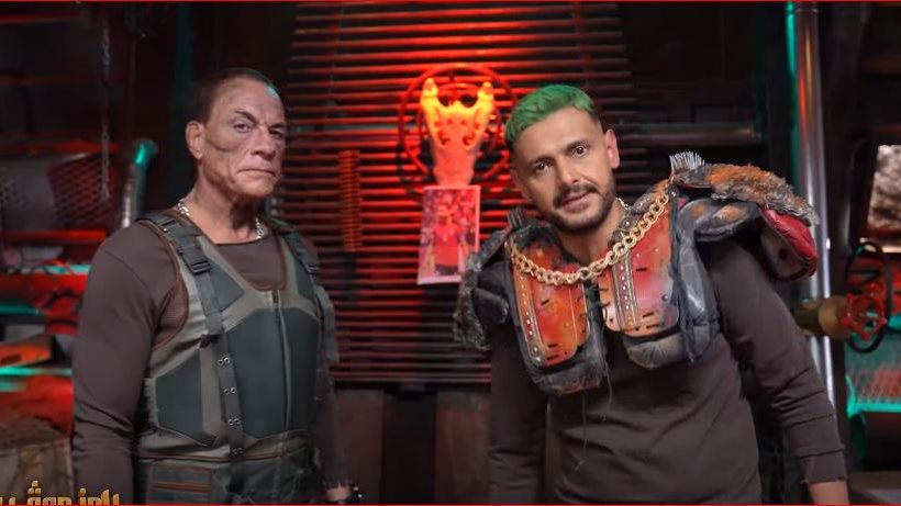 رامز جلال وفان دام