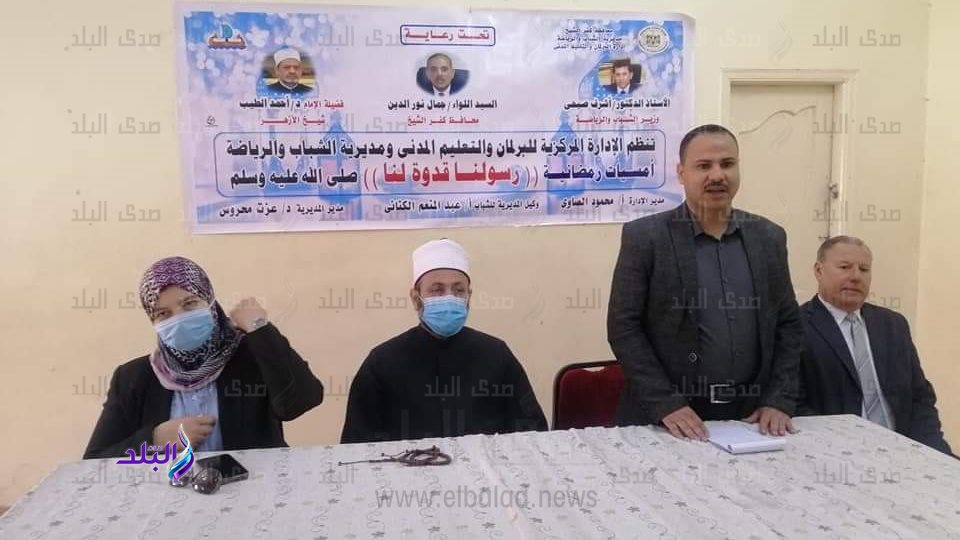 جانب من الفعاليات