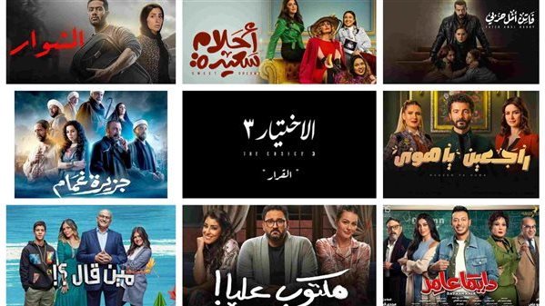مسلسلات رمضان 2022