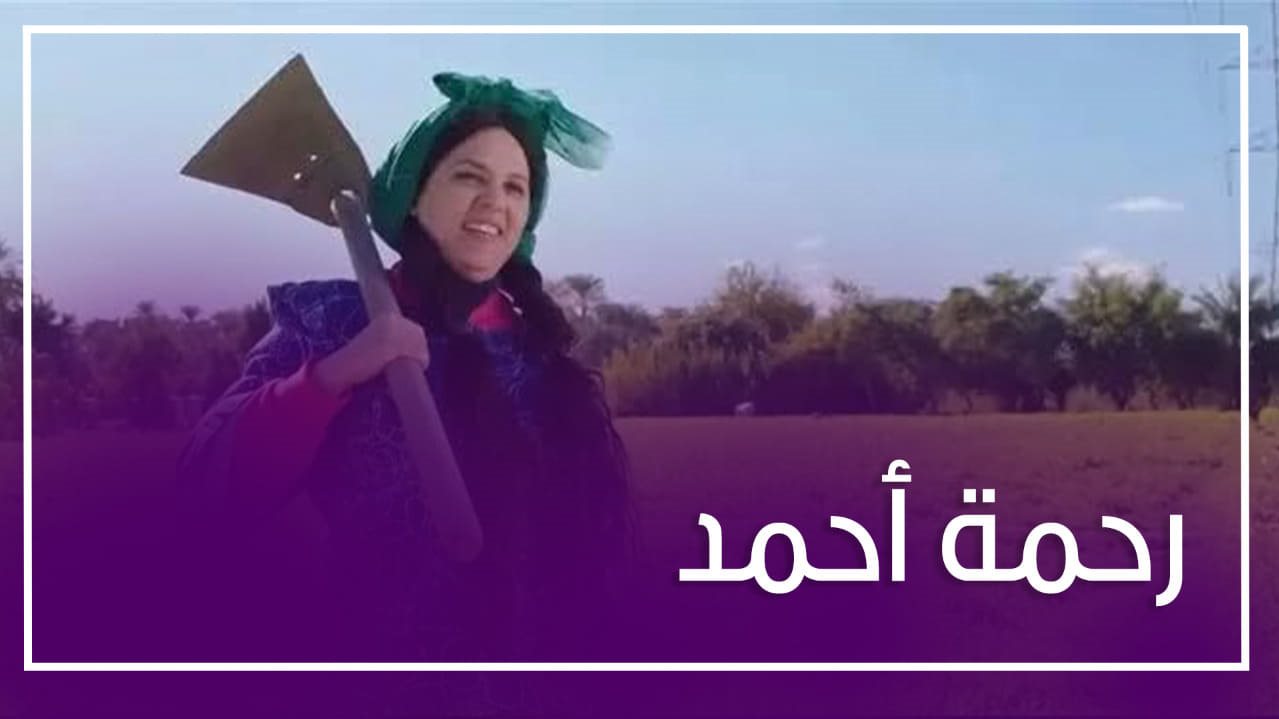 مربوحة