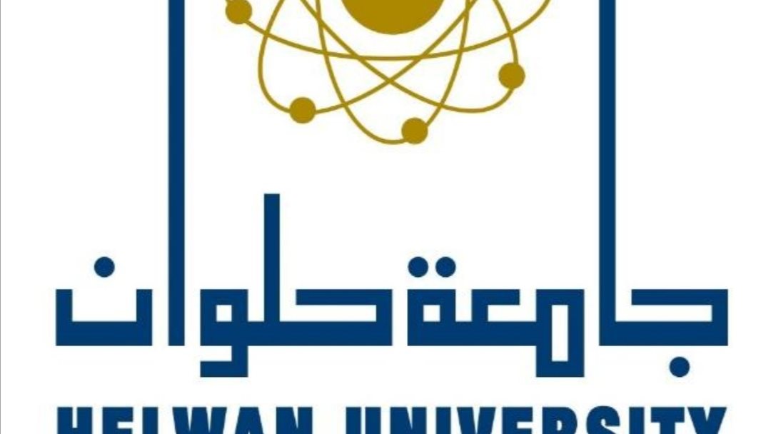 جامعة حلوان