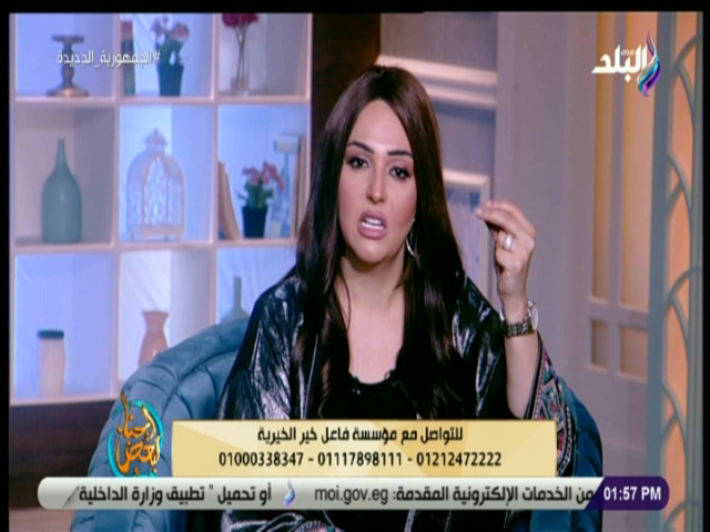 الإعلامية نهال طايل