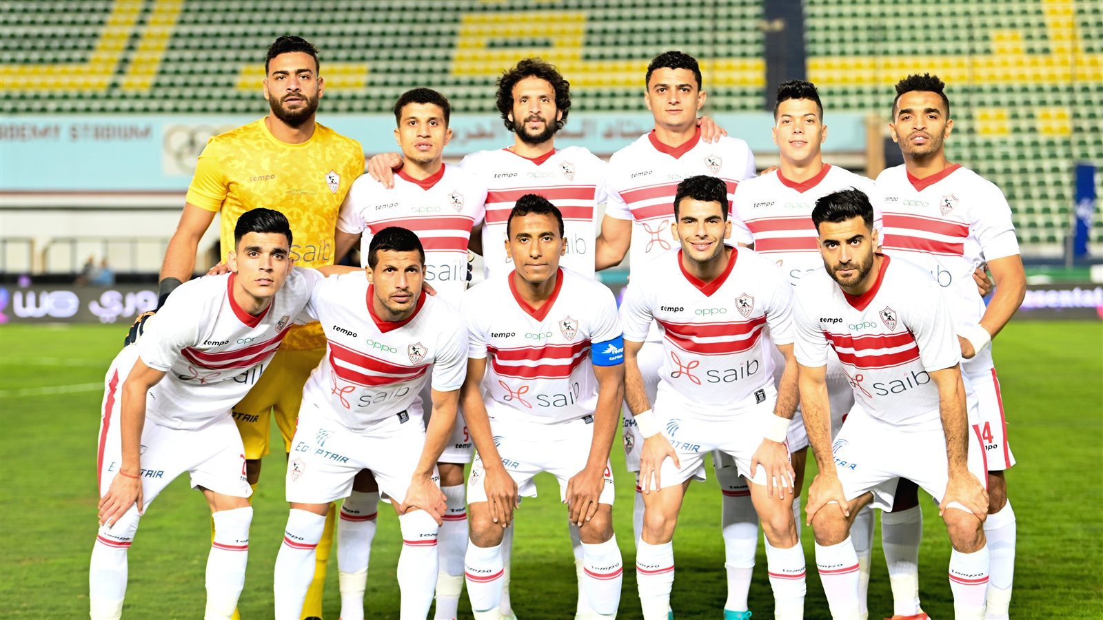 الزمالك 