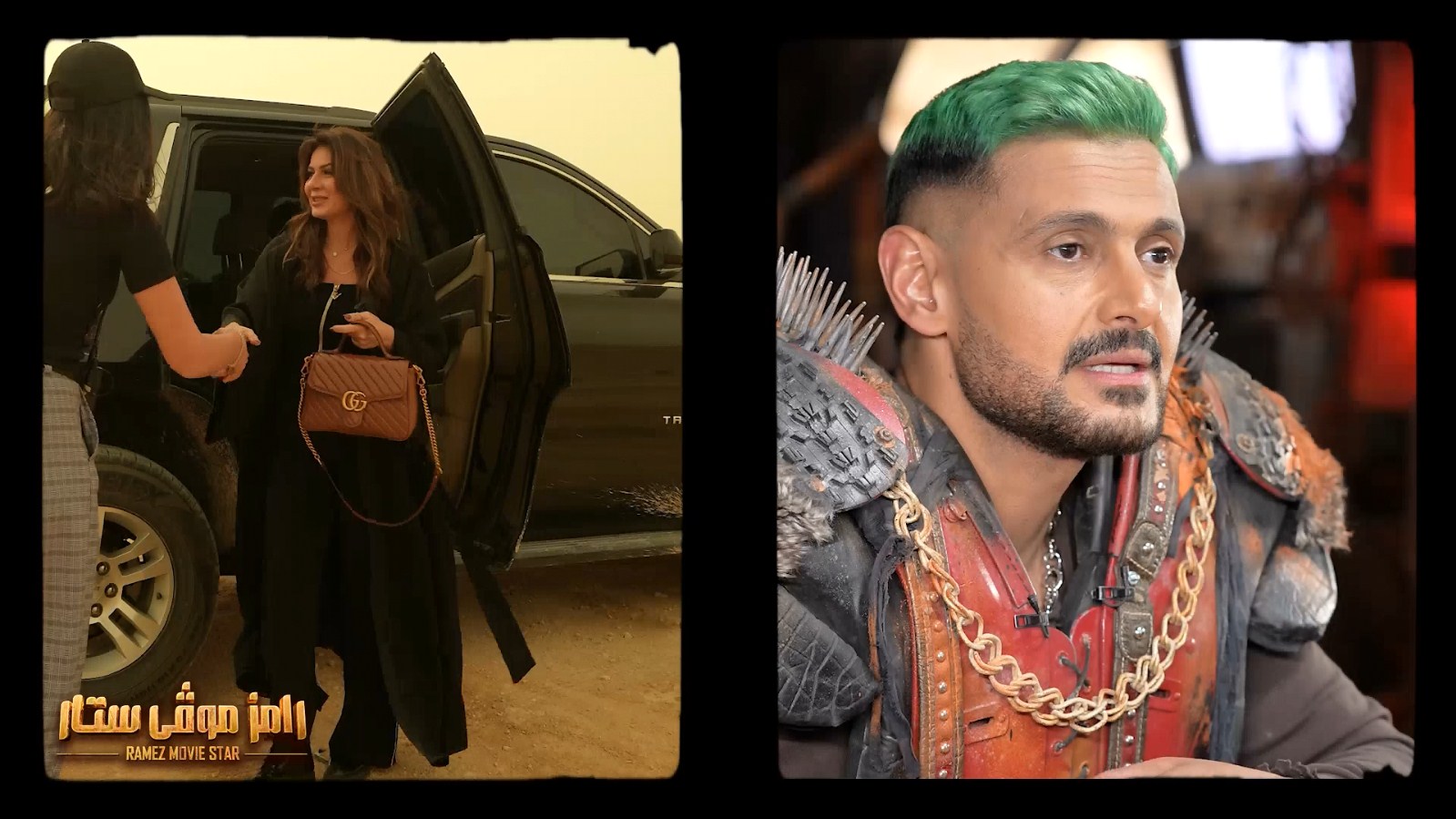 نجلاء بدر ورامز جلال