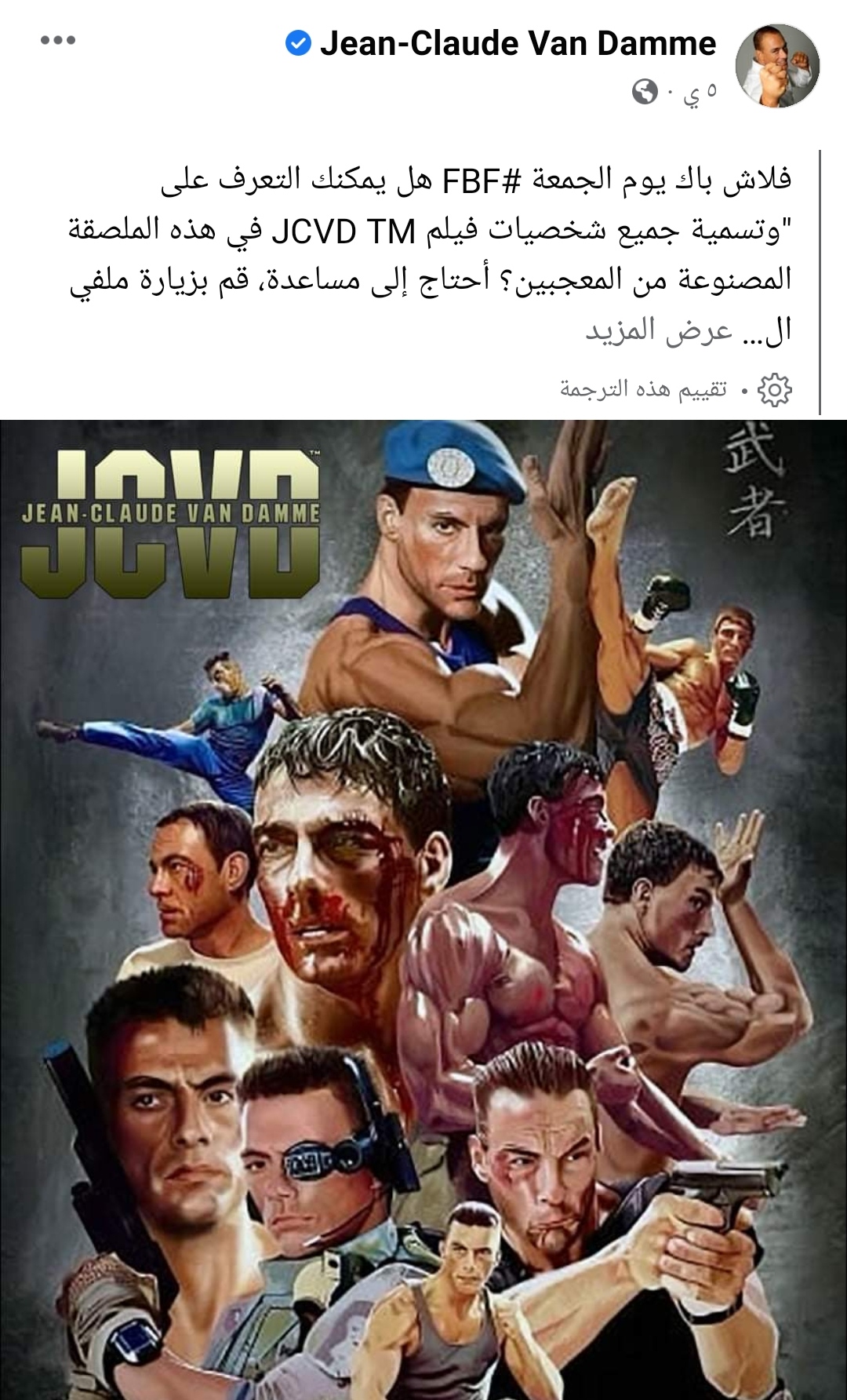 IMG_٢٠٢٢٠٤١٤_١٩٣١٤٣