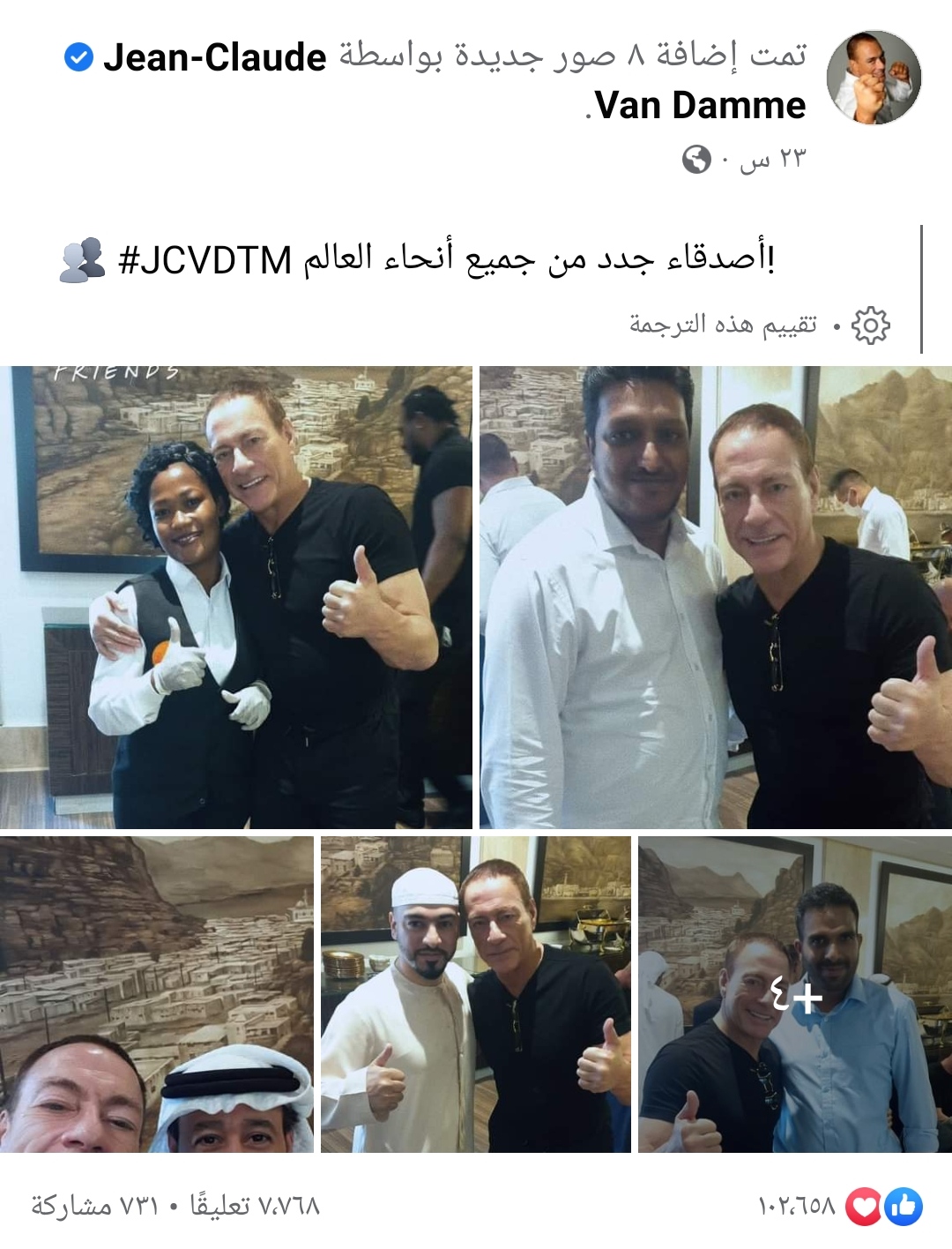 IMG_٢٠٢٢٠٤١٤_١٩٣١١٦