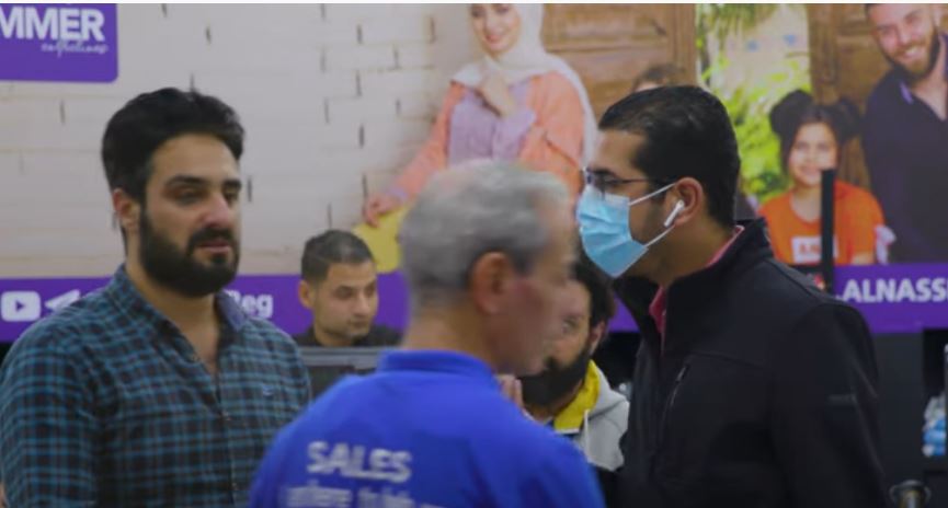 برنامج الصدمة