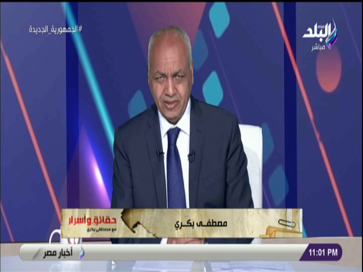 الإعلامي مصطفى بكري