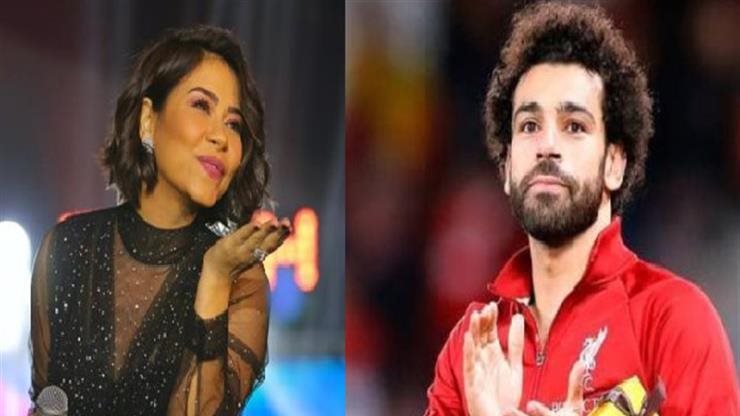 شيرين ومحمد صلاح