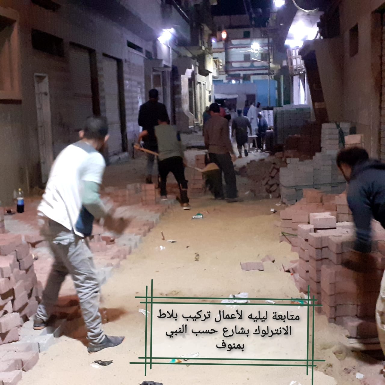 أعمال الرصف والتطوير 